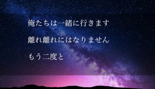 鬼滅の刃のカッコいい感動名言集【炭治郎多め】