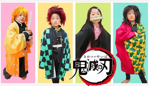 【鬼滅の刃】コスプレ仮装してコレクターズカード２食玩大量開封 kimetsu no yaiba  - はねまりチャンネル