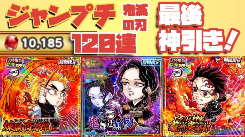 鬼滅の刃 舞台 ホームページ 鬼滅の刃 1～6巻セット 全巻初版,帯