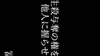 鬼滅の刃 冨岡義勇 胡蝶しのぶ 竈門炭治郎 名言的な‪w✨