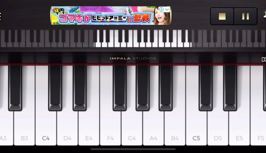 鬼滅の刃「炎」ピアノ　　アプリで弾いてみた！【驚愕！】