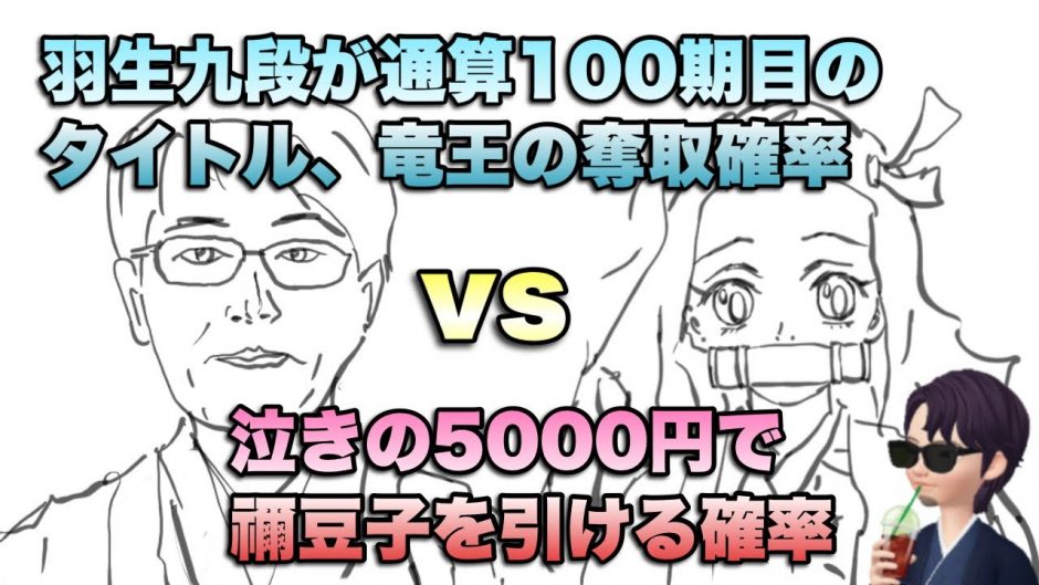 パズドラ 鬼滅の刃ガチャ終了まであと僅か ガチャを引く言い訳を探してみるw 鬼滅の刃 元パズバト全国１位ノッチャが老眼に負けず頑張る動画 Vol 675 動画ナビ