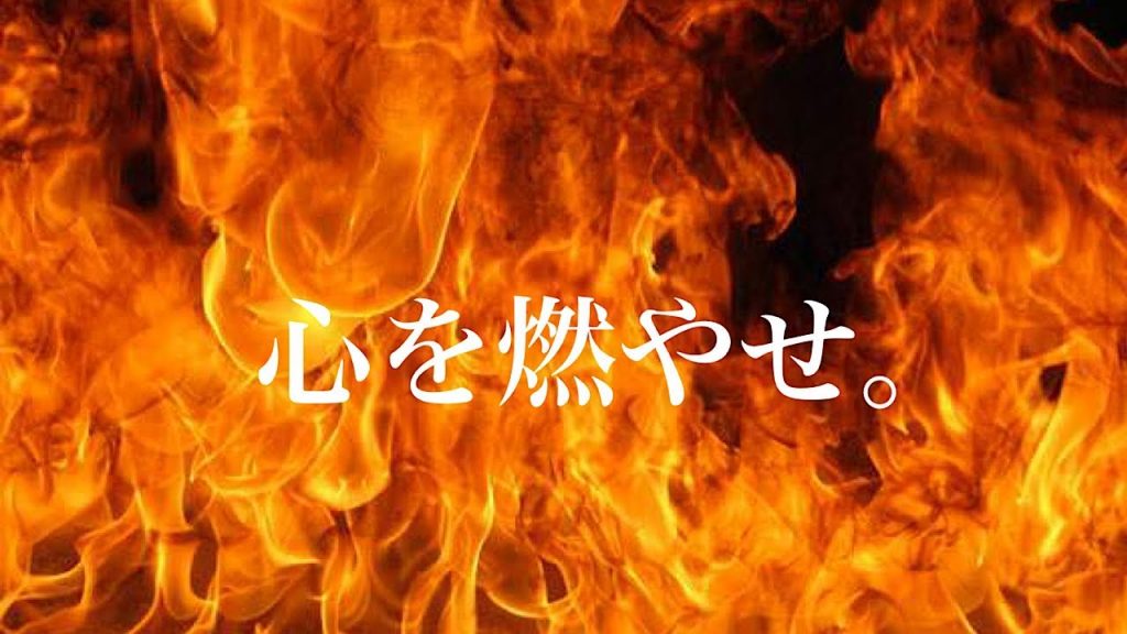 鬼滅の刃 煉獄杏寿郎の名言を英語になおす 動画ナビ
